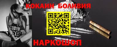 мескалин Балахна