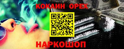 mdma Волгодонск