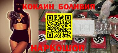 таблы Волжск