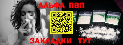 а пвп мука Балаково