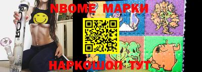 ПСИЛОЦИБИНОВЫЕ ГРИБЫ Волжский