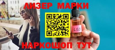 ПСИЛОЦИБИНОВЫЕ ГРИБЫ Волжский