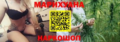 мяу мяу кристалл Балашиха