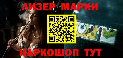ПСИЛОЦИБИНОВЫЕ ГРИБЫ Волжский
