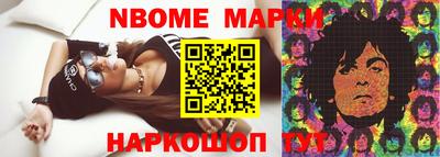 таблы Волжск