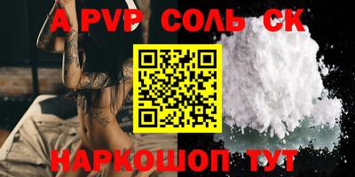 ПСИЛОЦИБИНОВЫЕ ГРИБЫ Волжский