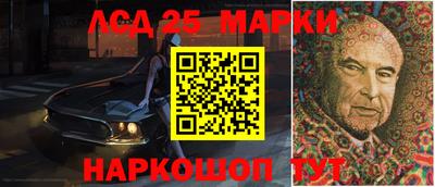 бутират Беслан