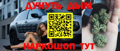 мескалин Балахна