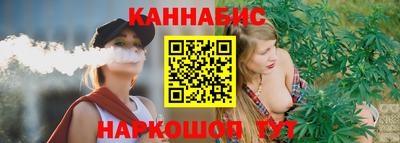 мяу мяу кристалл Балашиха