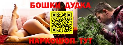 мяу мяу кристалл Гусев