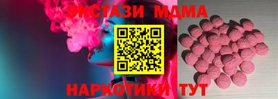 таблы Волжск
