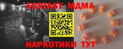 таблы Волжск