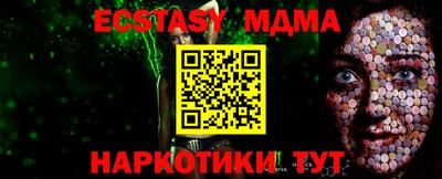 а пвп мука Балаково