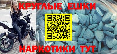 первитин Берёзовский