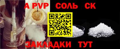 мяу мяу кристалл Балашиха