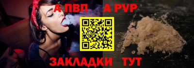 ПСИЛОЦИБИНОВЫЕ ГРИБЫ Волжский