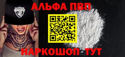 мяу мяу кристалл Балашиха