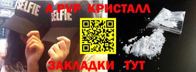 таблы Волжск