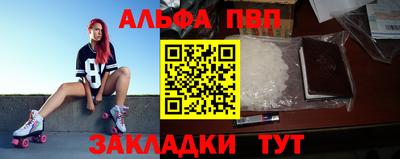 а пвп мука Балаково