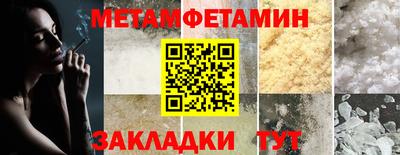СК Гусиноозёрск