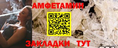 таблы Волжск