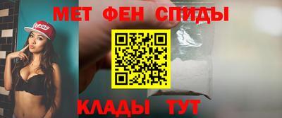 мяу мяу кристалл Балашиха