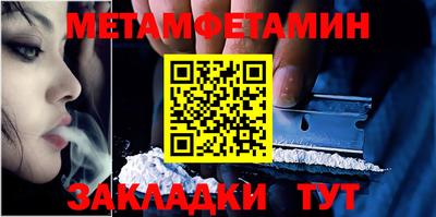 ПСИЛОЦИБИНОВЫЕ ГРИБЫ Волжский