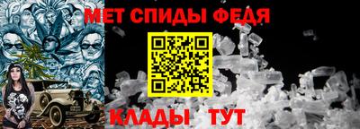 mdma Волгодонск