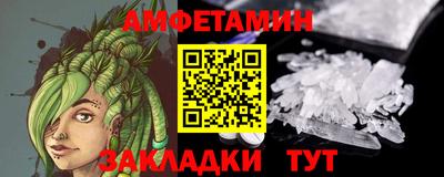 mdma Волгодонск