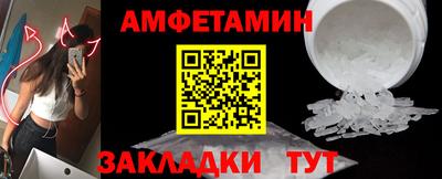 мяу мяу кристалл Балашиха