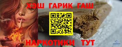 таблы Волжск