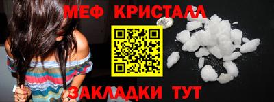 mdma Волгодонск