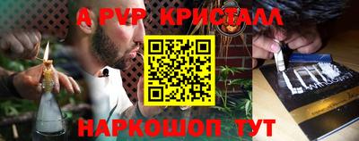 таблы Волжск