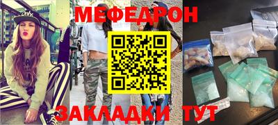 mdma Волгодонск
