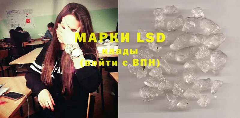 LSD-25 экстази кислота  где найти наркотики  Гулькевичи 