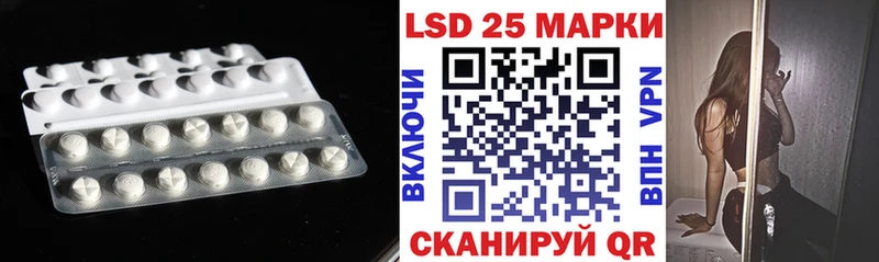 LSD-25 экстази ecstasy  Гулькевичи 