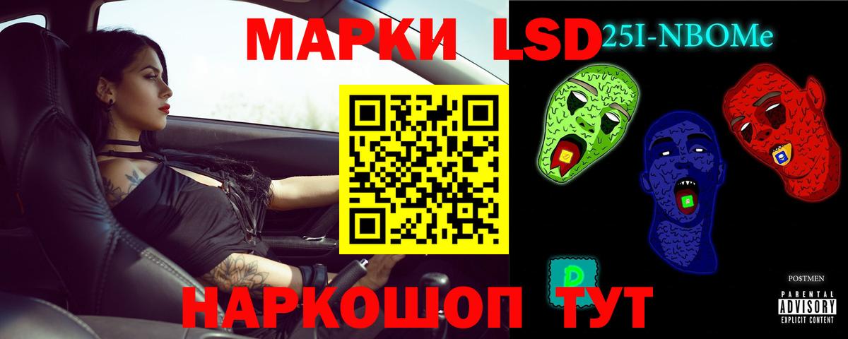 ЛСД экстази кислота  ЛСД экстази  Гулькевичи  Лсд 25 экстази ecstasy  Вход с VPN 
