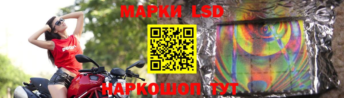Лсд 25 экстази ecstasy Гулькевичи