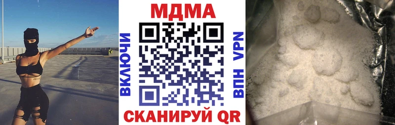 МДМА кристаллы  kraken ТОР  Гулькевичи  купить наркотик 