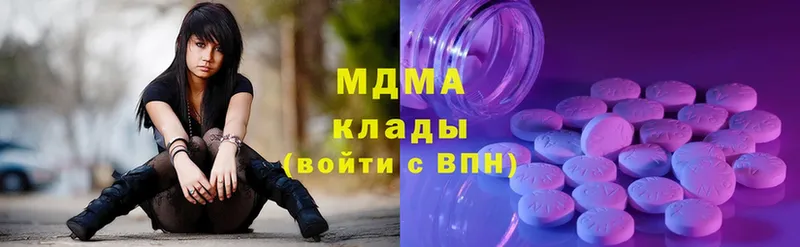 МДМА кристаллы  Гулькевичи 