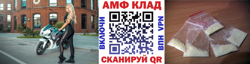 Метамфетамин витя  Гулькевичи 