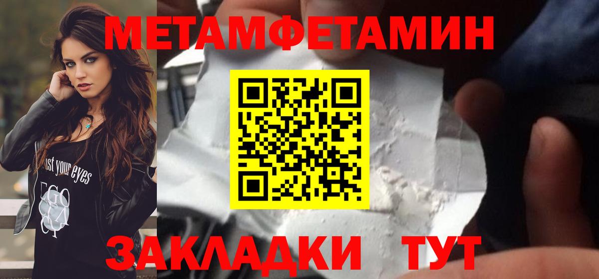 Первитин витя  Вход с VPN  Гулькевичи 