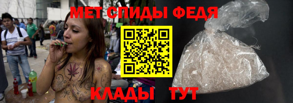 МЕТАМФЕТАМИН витя  Гулькевичи 