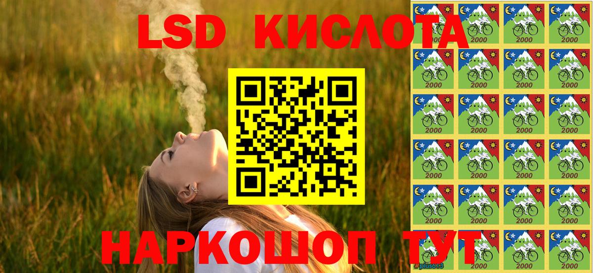 Наркотические марки 1500мкг  Наркотические марки 1500мкг  Наркотические марки  Гулькевичи 