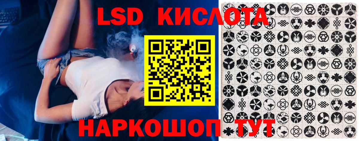 Гулькевичи  Марки N-bome 1,5мг  Марки 25I-NBOMe  Вход с VPN 
