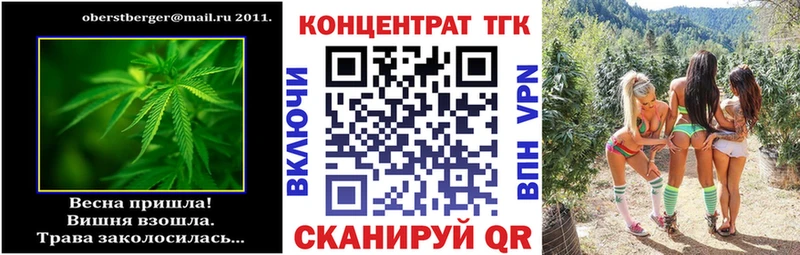 ТГК жижа  Гулькевичи 