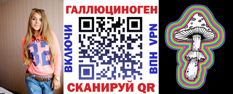 Псилоцибиновые грибы Cubensis  Гулькевичи 