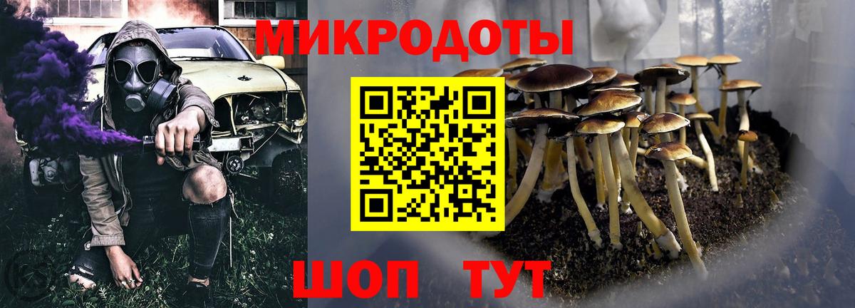 Галлюциногенные грибы мицелий Гулькевичи