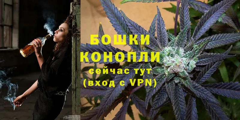 Шишки марихуана Ganja  Гулькевичи 